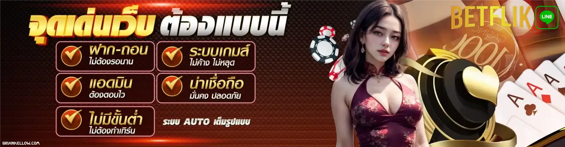 betflik line